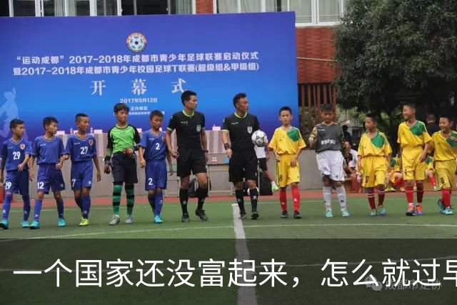 一个国家还没富起来，怎么就过早去工业化了？