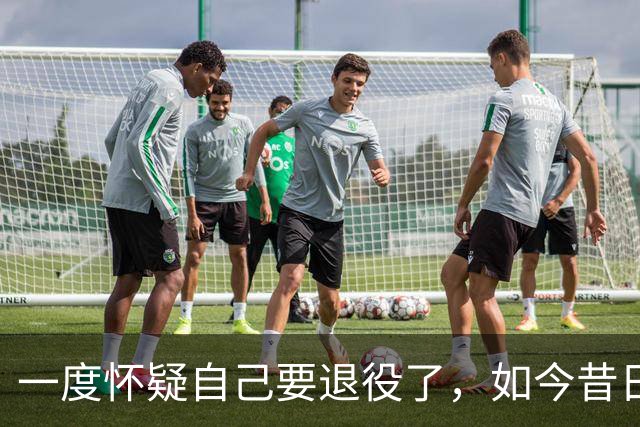 一度怀疑自己要退役了，如今昔日乐透秀在骑士终于重获新生了？