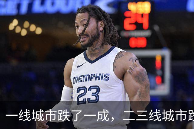 一线城市跌了一成,二三线城市跌了四成,再跌下去谁最害怕?