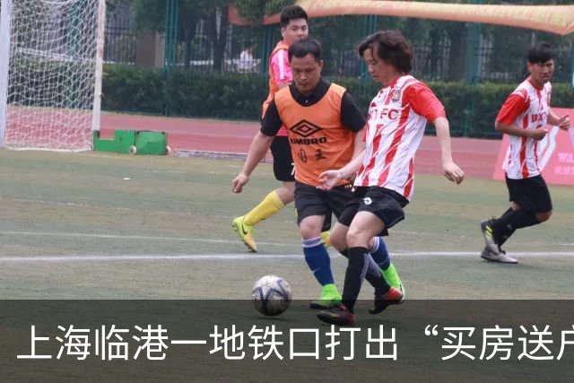 上海临港一地铁口打出“买房送户口”的促销广告，首付仅需28万起