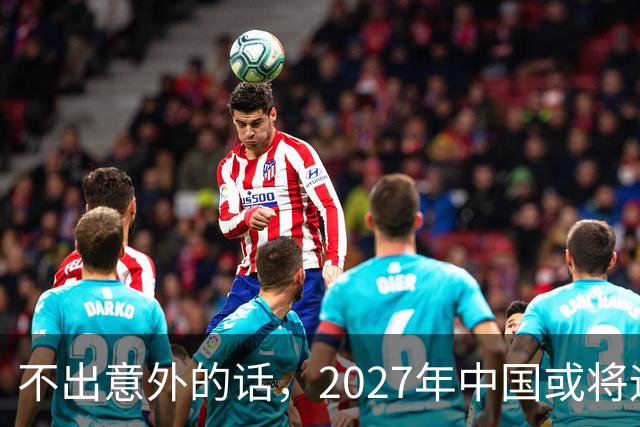 不出意外的话,2027年中国或将迎来4大降价潮,大家提前做好准备