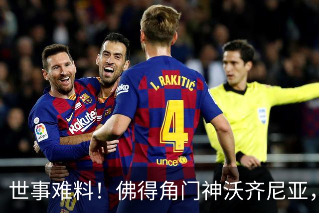 世事难料!佛得角门神沃齐尼亚,世界杯爆红后,或将面临失业风险