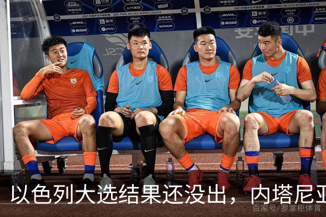 以色列大选结果还没出，内塔尼亚胡情绪失控，在电话中大发雷霆