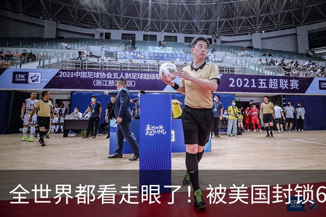 全世界都看走眼了!被美国封锁60年的古巴,认定中国才是真老大