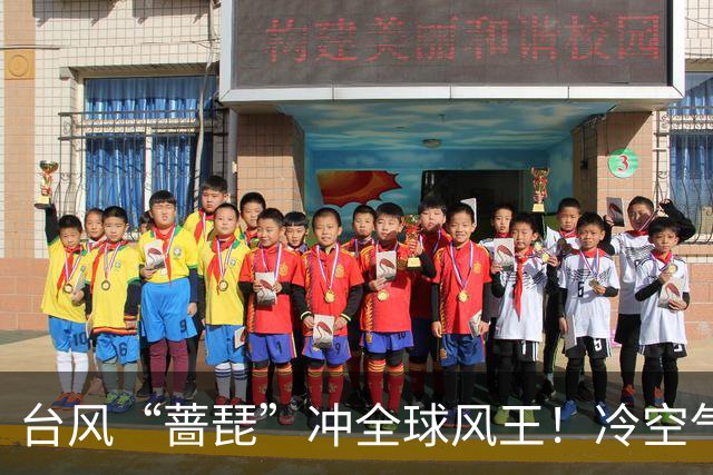 台风“蔷琵”冲全球风王!冷空气杀到,浙江下周暴跌10℃