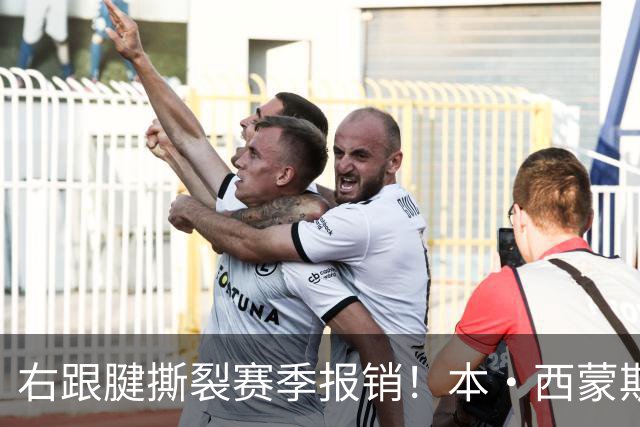 右跟腱撕裂赛季报销！本·西蒙斯：我会回来的 并且会比以前更好