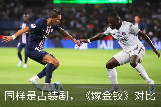 同样是古装剧,《嫁金钗》对比《兰香如故》,才知道它口碑差在哪