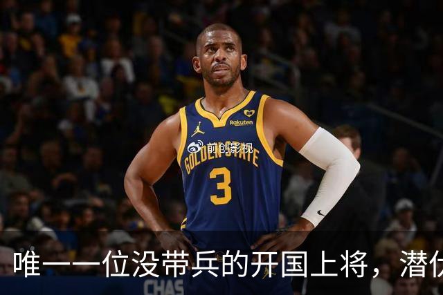 唯一一位没带兵的开国上将，潜伏国民党多年，让蒋介石头疼不已