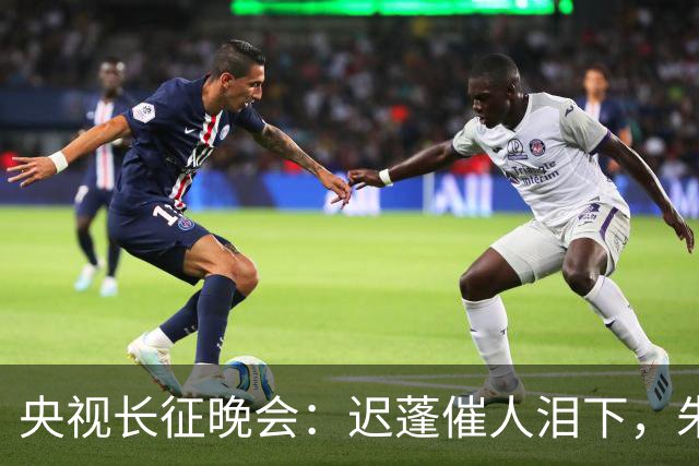 央视长征晚会：迟蓬催人泪下，朱亚文热血沸腾，李雪健震撼全场！