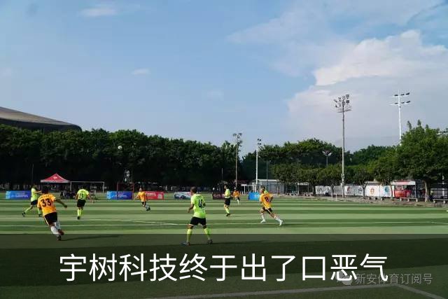 宇树科技终于出了口恶气