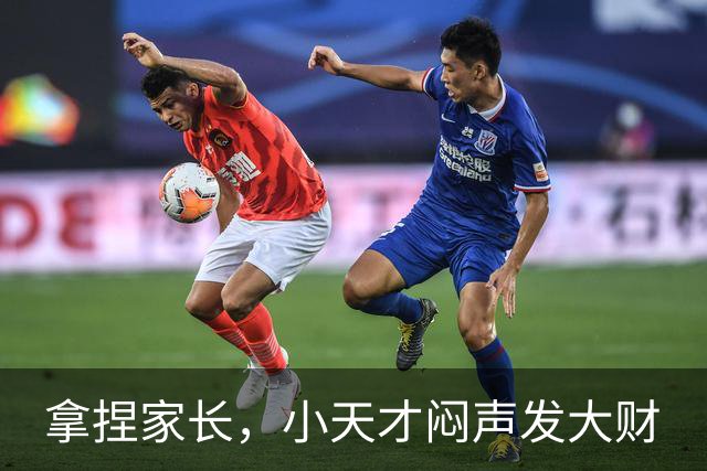 拿捏家长，小天才闷声发大财