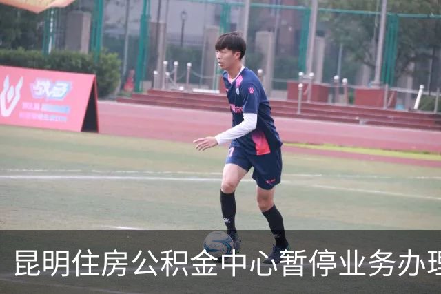 昆明住房公积金中心暂停业务办理近60小时，官方：仍在抢修