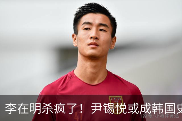 李在明杀疯了!尹锡悦或成韩国史上首个终审死刑前总统