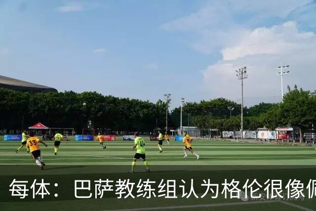 每体：巴萨教练组认为格伦很像佩德里，他有望进国家德比名单