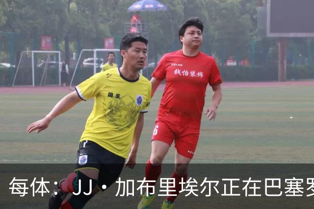 每体：JJ·加布里埃尔正在巴塞罗那附近训练，巴萨否认正式报价