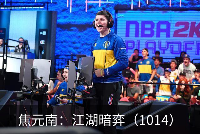 焦元南：江湖暗弈（10/14）