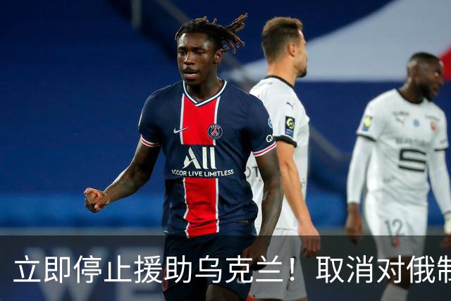立即停止援助乌克兰！取消对俄制裁！这次德国左右翼居然联手了