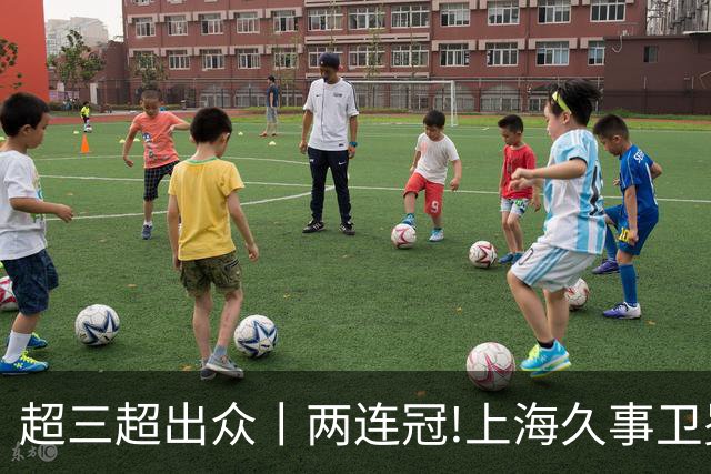 超三超出众丨两连冠!上海久事卫冕总冠军 2026年超三联赛荣耀收官