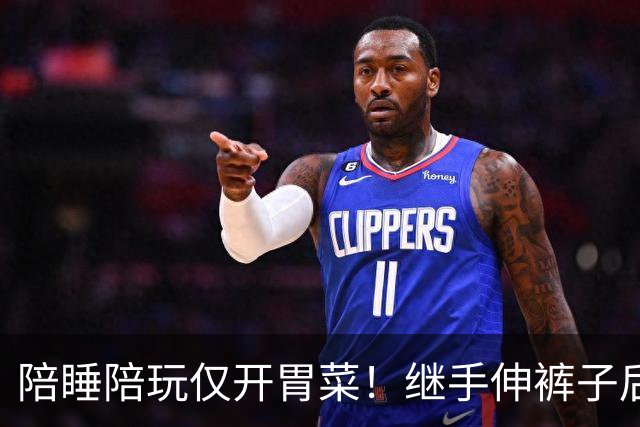 陪睡陪玩仅开胃菜！继手伸裤子后，又一女星再曝猛料，杨幂没说错
