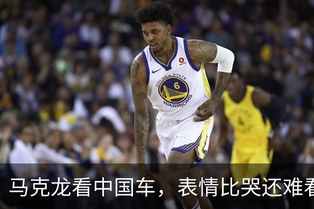 马克龙看中国车，表情比哭还难看