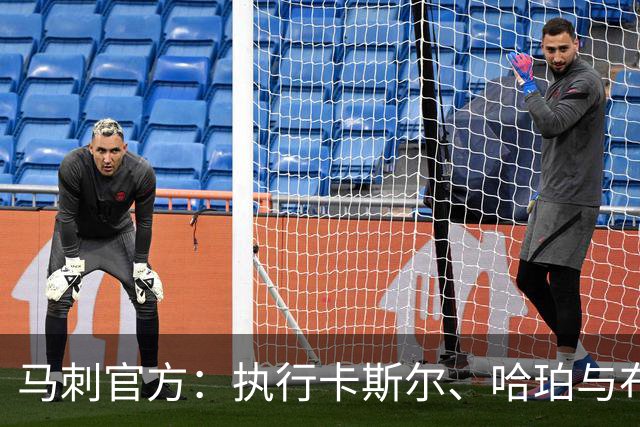 马刺官方:执行卡斯尔、哈珀与布莱恩特27‑28赛季的球队选项