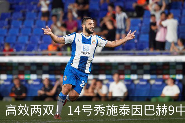 高效两双!14号秀施泰因巴赫9中7拿19分10板3断 罚球5中5