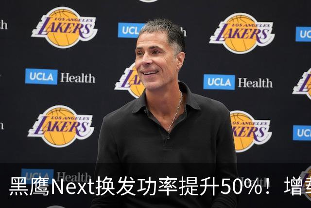 黑鹰Next换发功率提升50%！增载近半吨，剑指服役超百年！