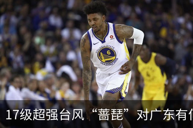 17级超强台风“蔷琵”对广东有何影响？
