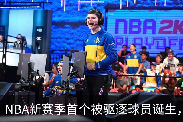 NBA新赛季首个被驱逐球员诞生,伊森无故推倒华盛顿引发争议